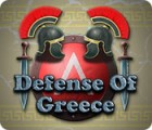เกมส์ Defense of Greece