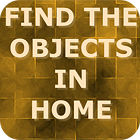 เกมส์ Find The Objects In Home