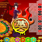 เกมส์ Japanese Roulette